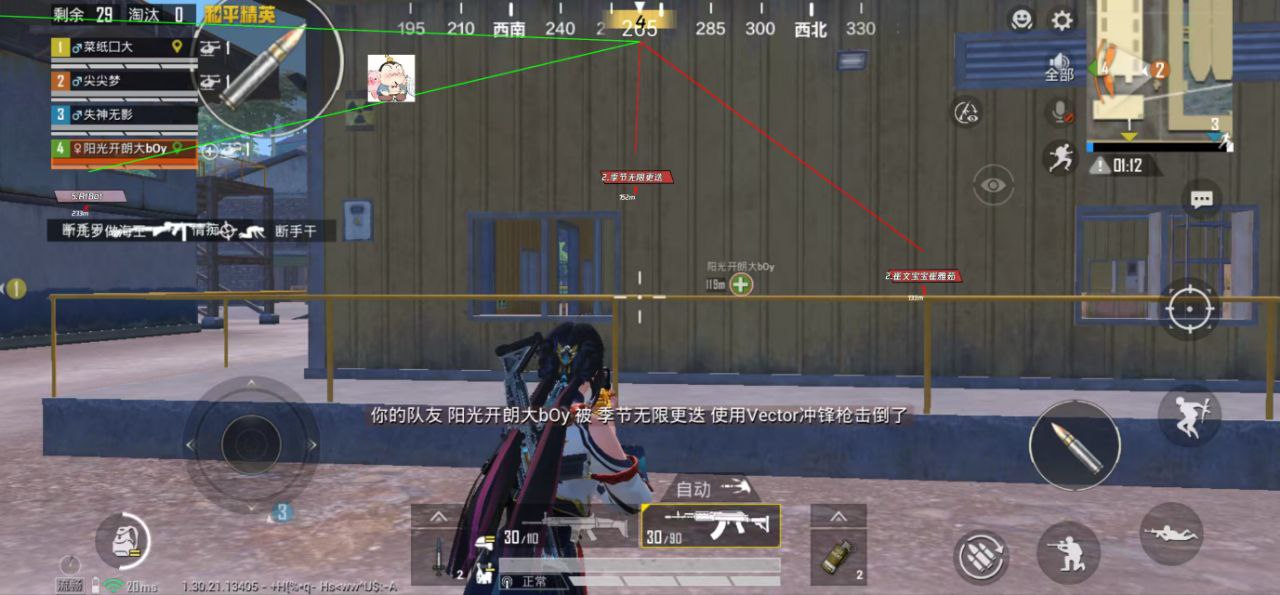 如何选择可靠的和平精英辅助？的配图，内容相关：随着手机性能提升，辅助工具不再局限于PC模拟器，许多插件已适配安卓/iOS原生端，甚至支持云手机挂机...